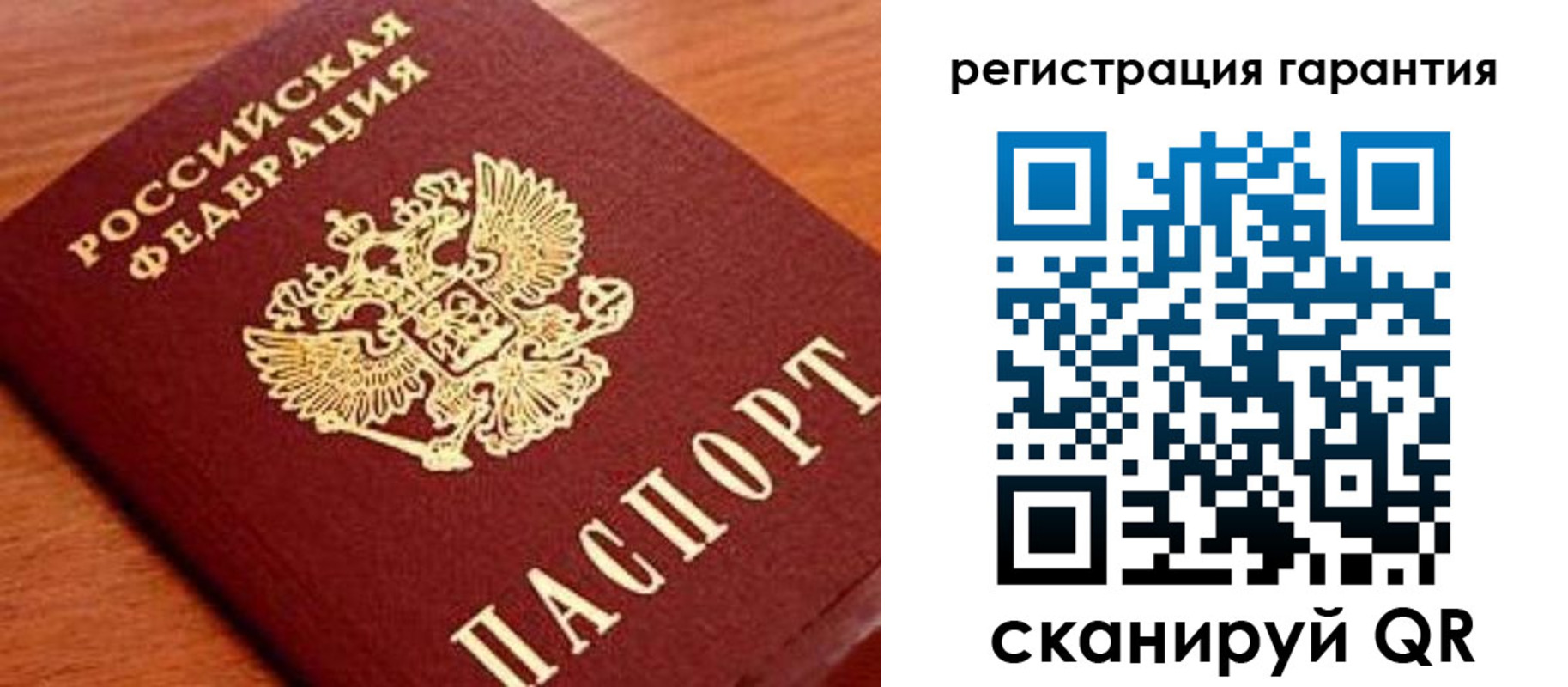 купить прописку в Красноперекопске